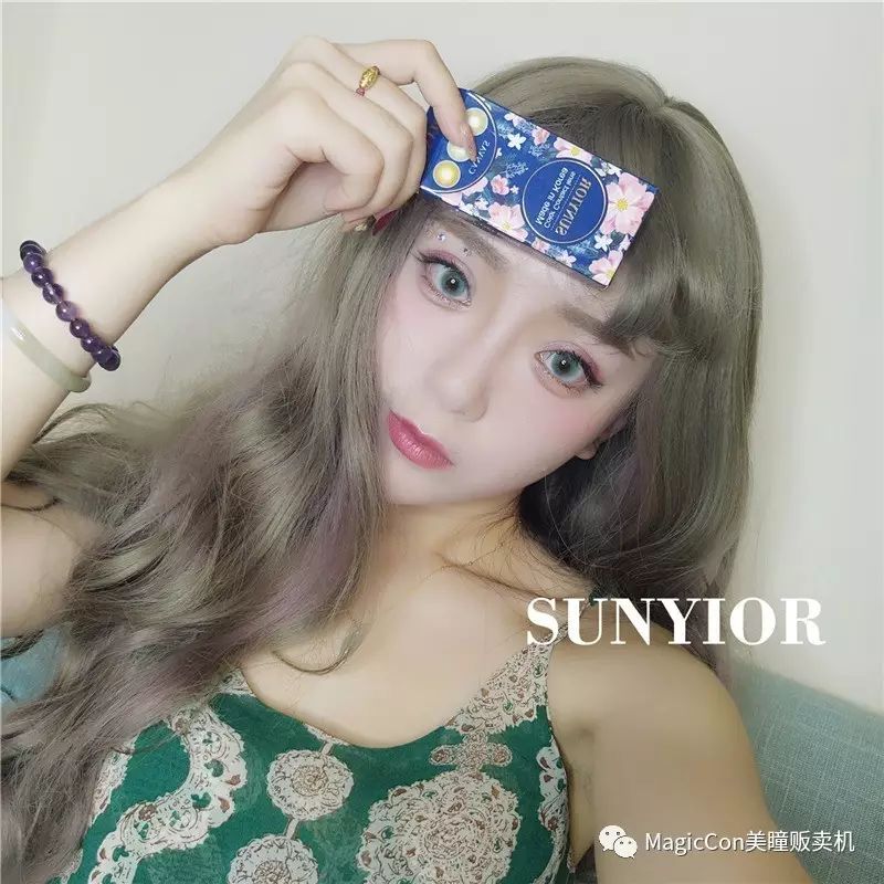 Sunyior秀儿Canvas渲彩蓝绿