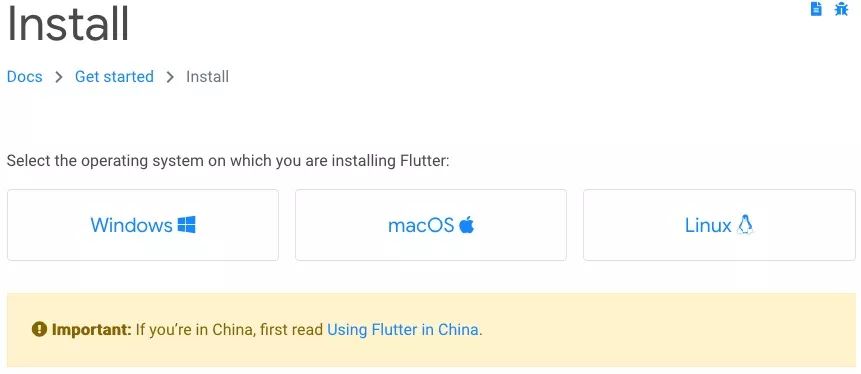 跨平台UI框架 Flutter 的基本安装(OS)