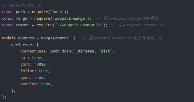 webpack项目优化，压缩代码，去除冗余样式