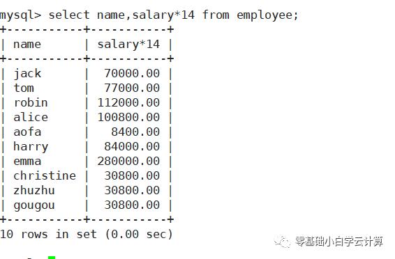 mysql开源数据库实战sql语言2