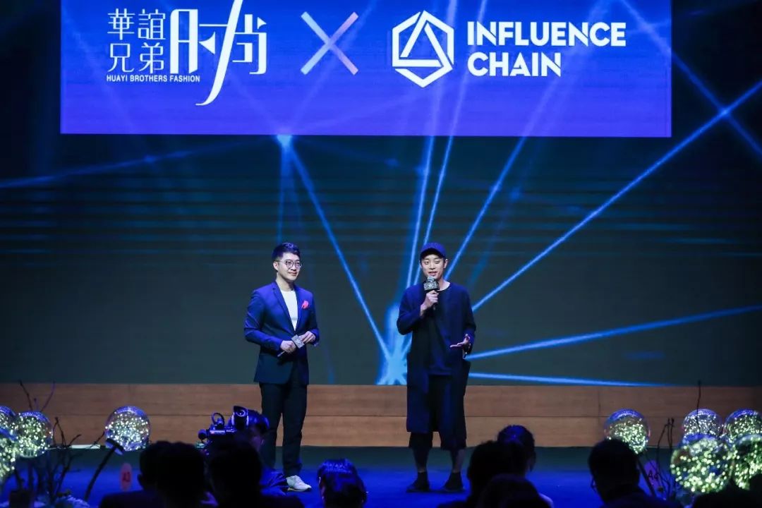 娱乐 X Blockchain：影链携手「华谊兄弟时尚」布局影响力经济生态