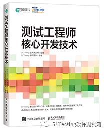 还能认出这些常用测试工具吗？你不记得它，它还认得你！