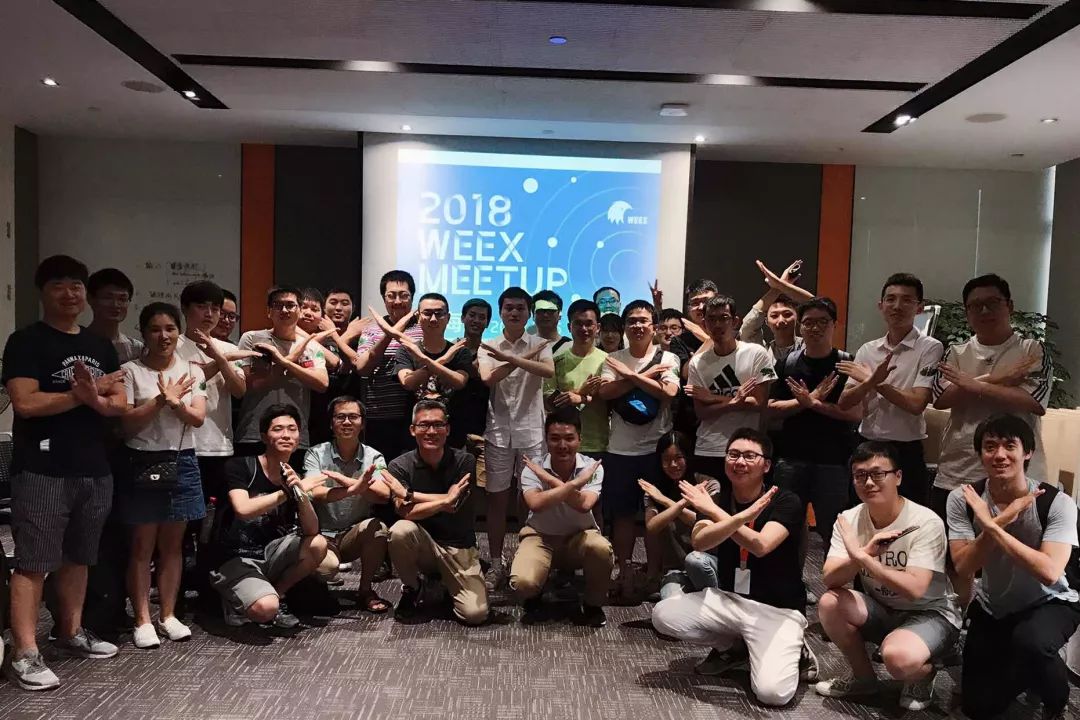 初秋相约在虹桥 | Weex Meetup上海站 干货来袭