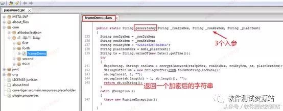 性能测试工具：jmeter 正则表达式，你可能只知其一