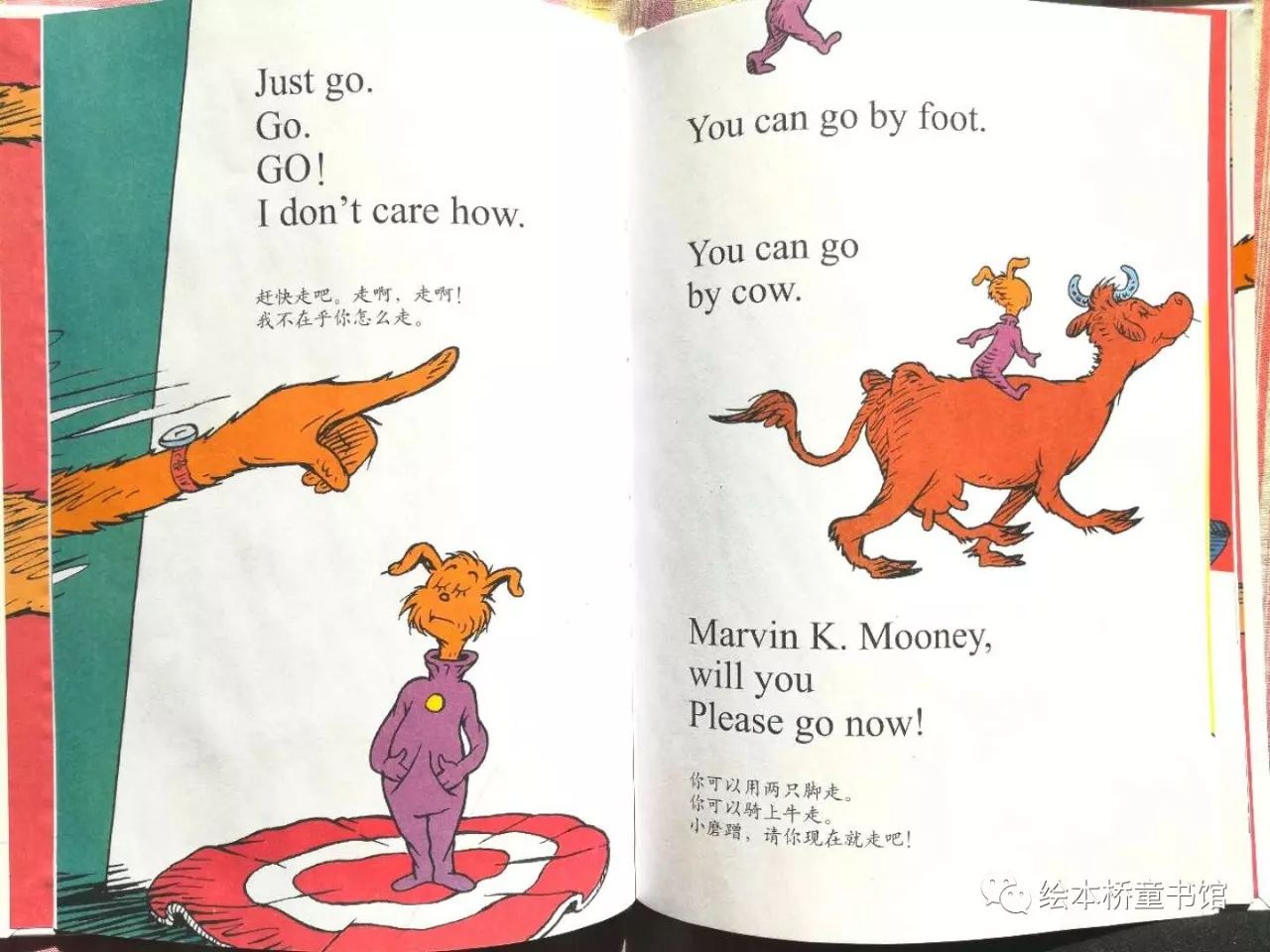 苏斯博士双语绘本：Marvin K.Mooney,Will you plesse go now!