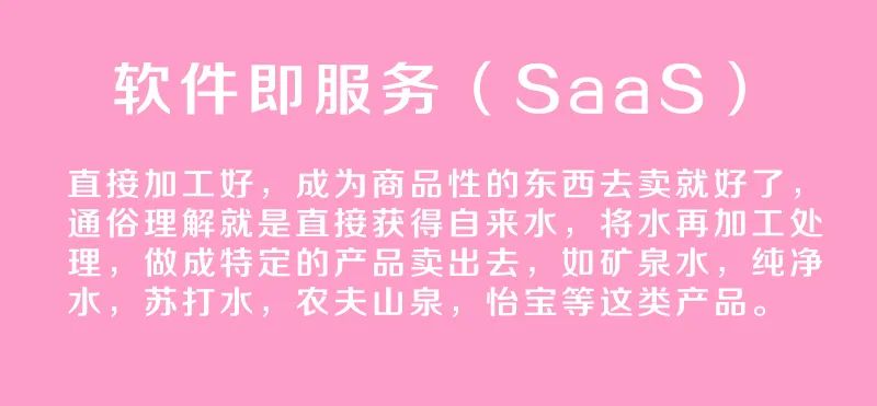 “云计算”很难理解？丨举个例子你就明白了