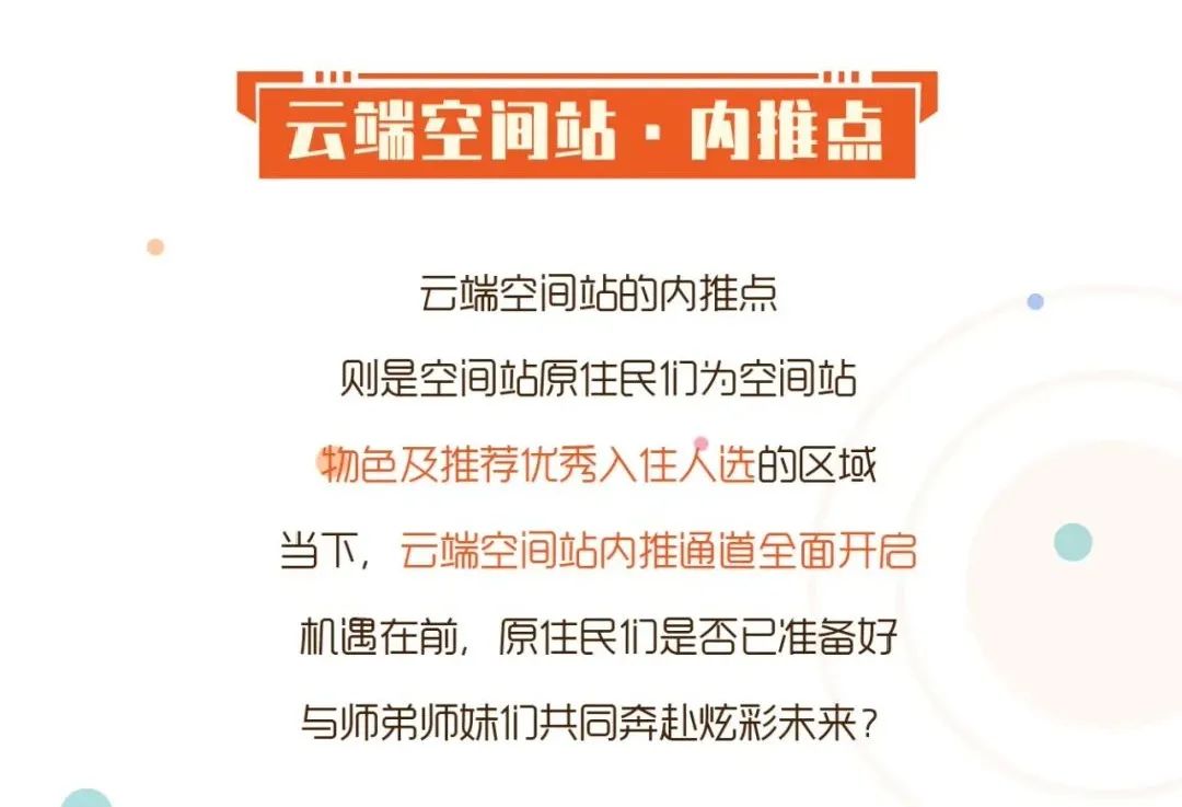 世界500强央企旗下，中国电信云计算2021校招！base北上广