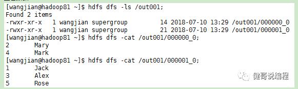 Hive之cluster by , distribute by,order by,sort by