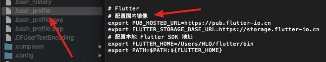 Flutter ｜macOS 下载安装配置