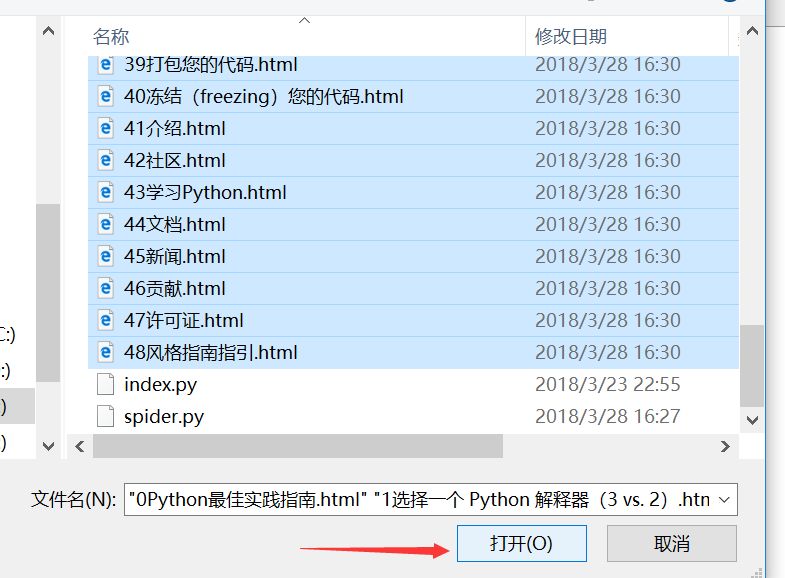 爬取《The Hitchhiker’s Guide to Python!》python进阶书并制成pdf