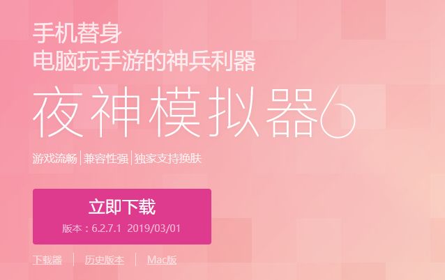 第十七章(上)：Katalon Mobile 测试工具介绍