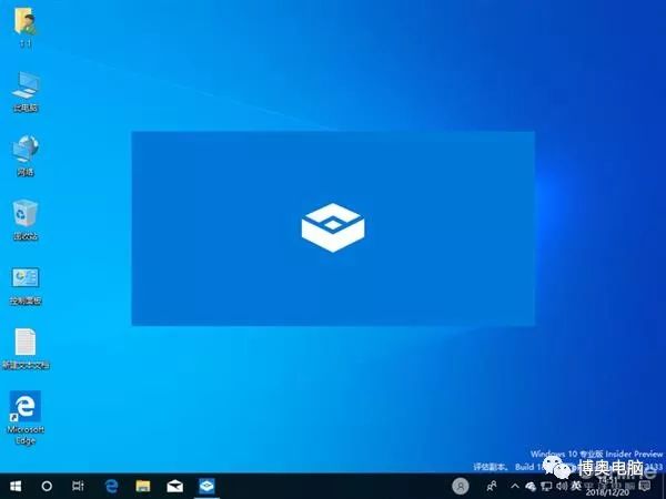 Win10新功能：Windows Sandbox沙盘体验