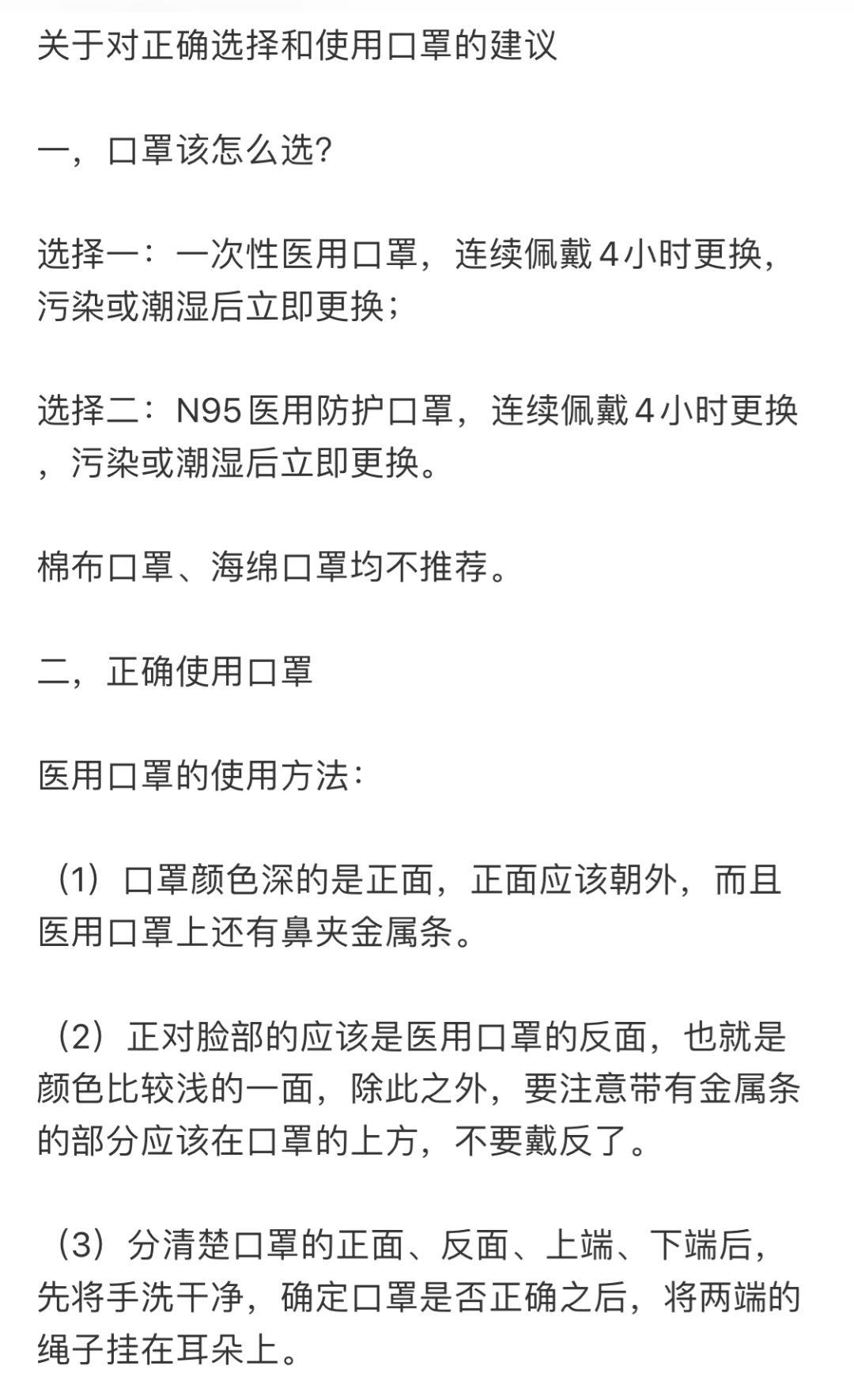 nice上线口罩品类数据库，网购前先看好技术指标！