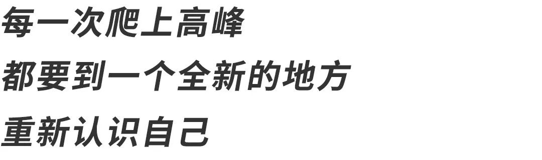 【DBA校友同行：梁上燕|把论文写在大地上】