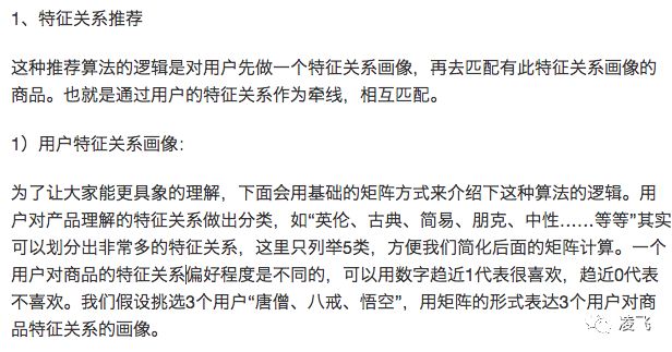 猜你喜欢关联推荐算法 泄漏 流出 注意及时观看 即将删除