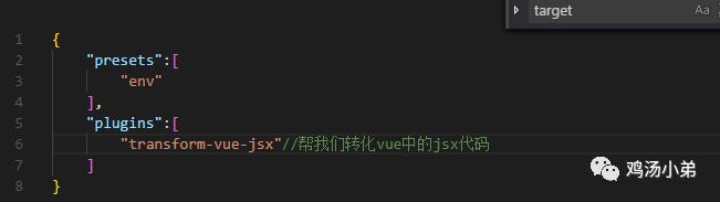 Vue+webpack工程化构建（纯前端）