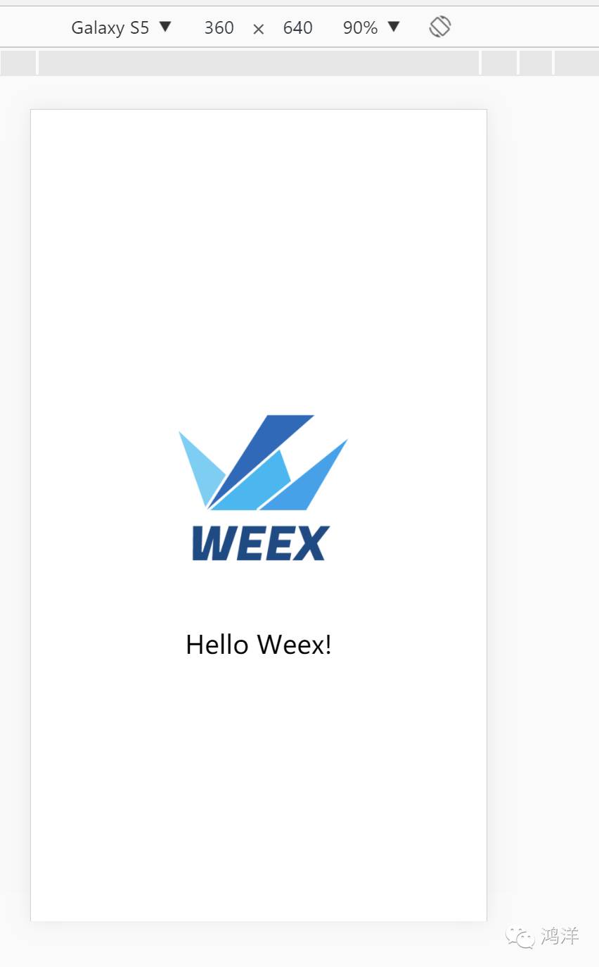 Weex快速入门指南