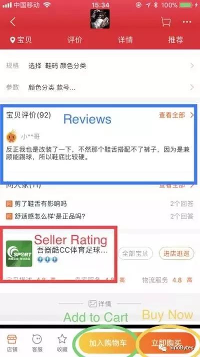 The beginner's guide on how to use TaoBao 淘宝操作全攻略！外国朋友也能在淘宝上买买买