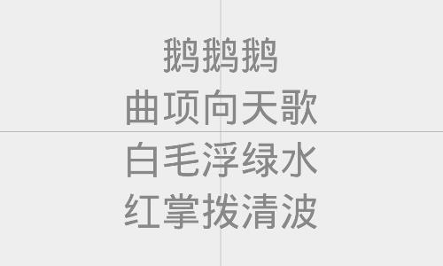 Canvas的那些事，图解Android中的绘制技巧