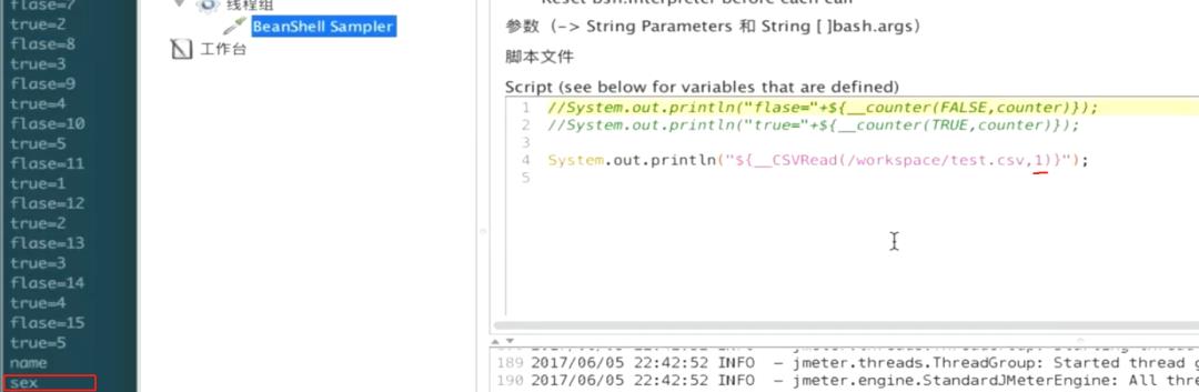 性能测试学习之测试工具Jmeter(二)