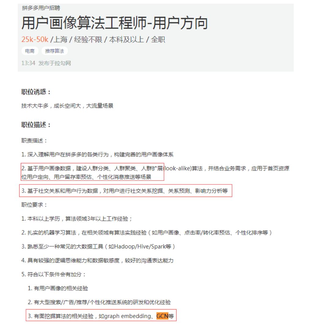 转行AI？清华博士为你定制AI推荐算法学习路径