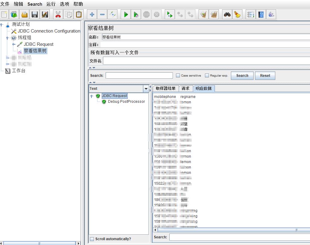 从数据库查询多个字段，依次传给登录接口怎么实现？