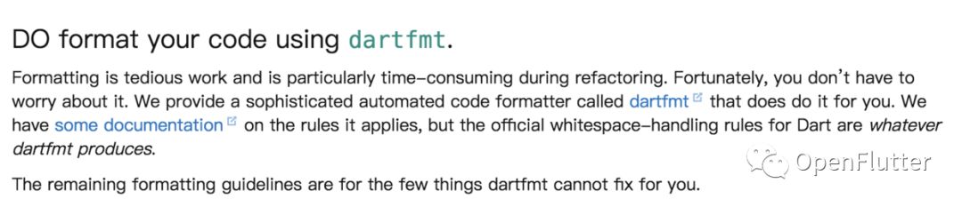 Dart Flutter中的代码规范