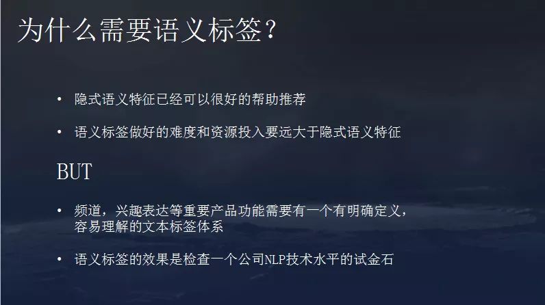 一文详解今日头条、抖音的推荐算法原理