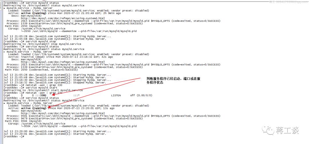 3数据库管理系统mysql操作基础