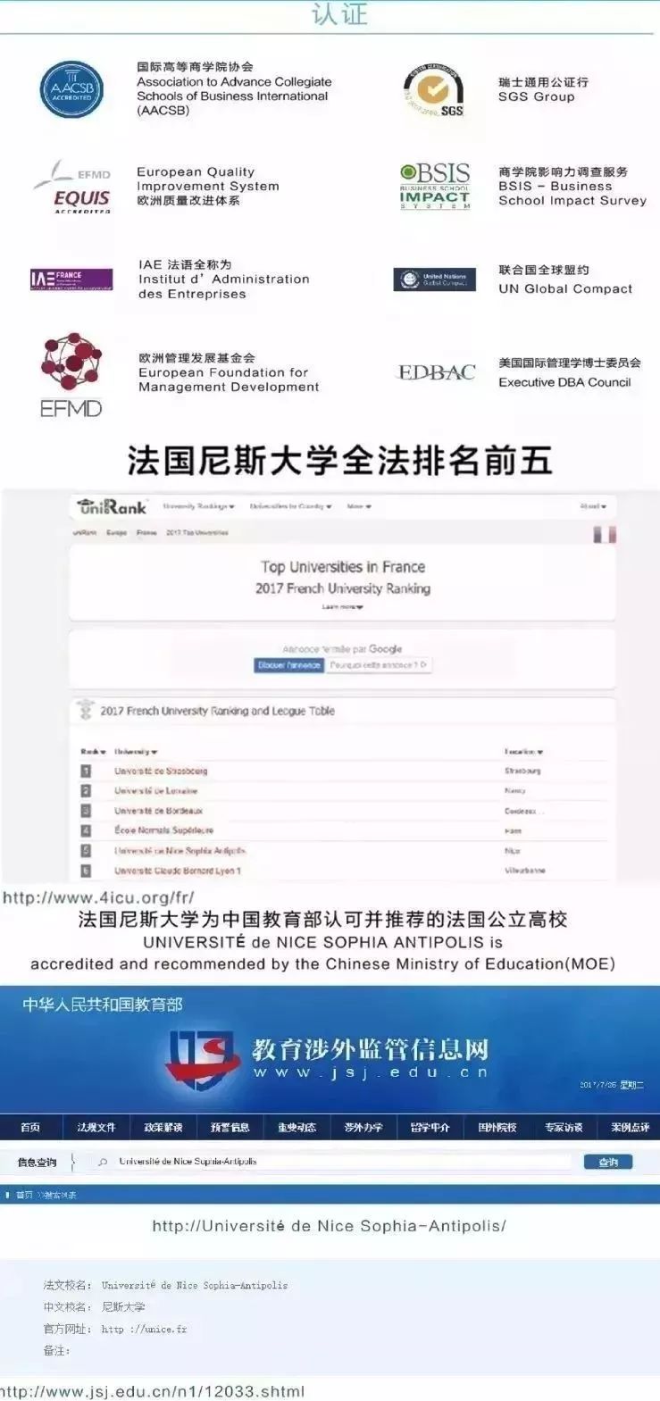 国际DBA在国内的现状如何？