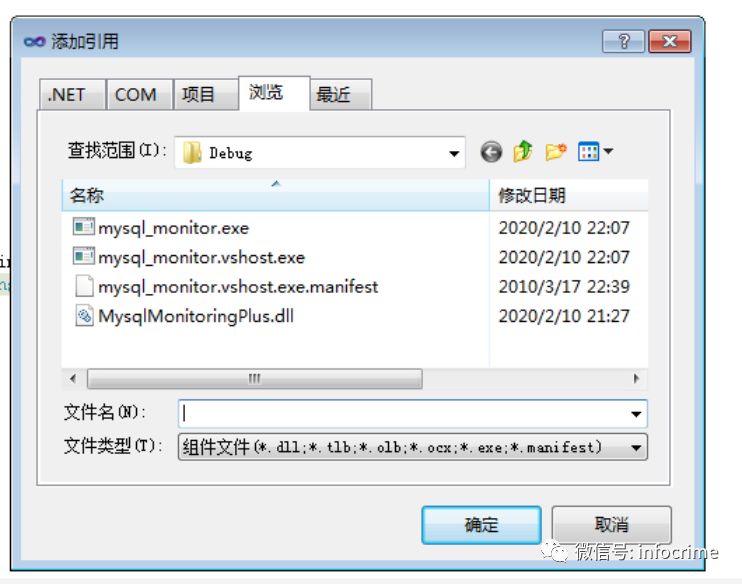 【step by step】MySQL数据库取证