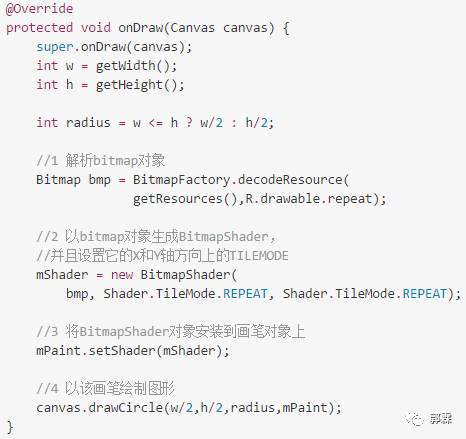 绘图Canvas十八般武器之Shader详解及实战