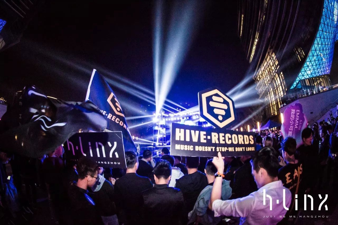 HIVE RECORDS 带你在支付宝总部大楼蹦迪