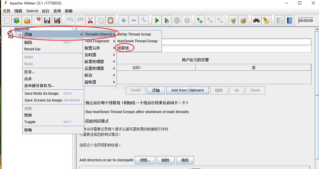 手把手教学，压力测试工具Jmeter