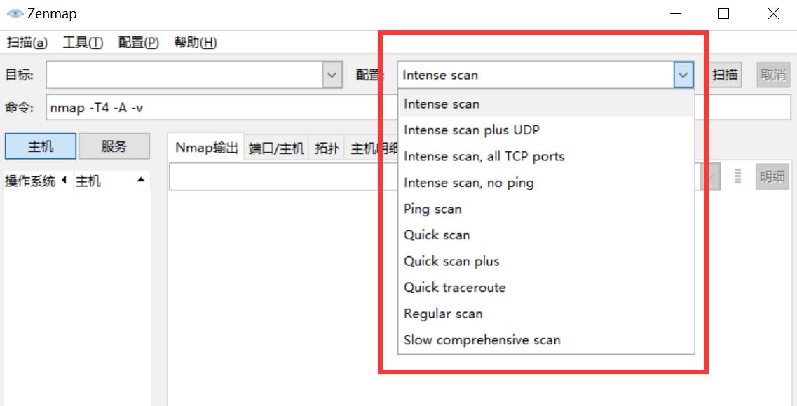 【干货】小白说渗透——渗透测试工具之Nmap使用方法介绍（一）