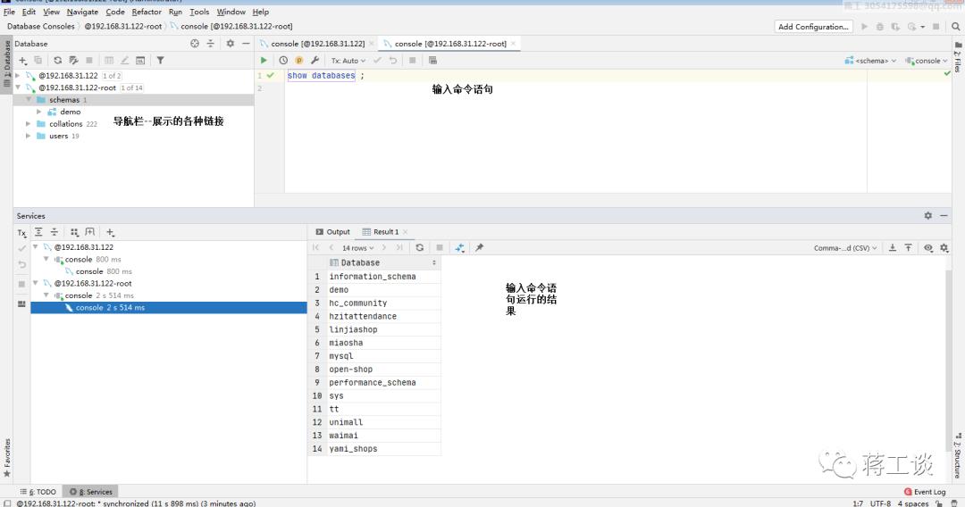 3数据库管理系统mysql操作基础