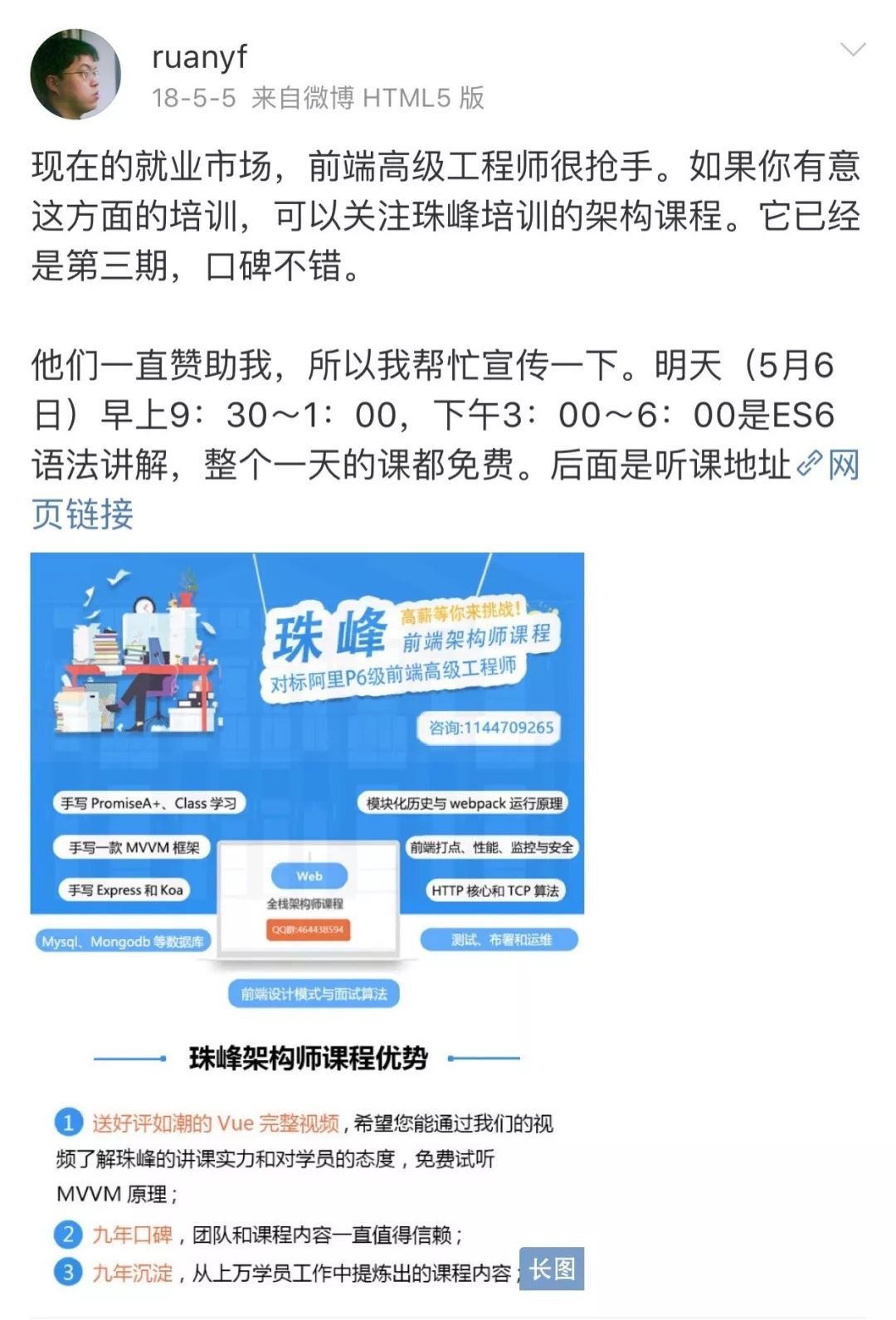 前端如何才能彻底掌握webpack？