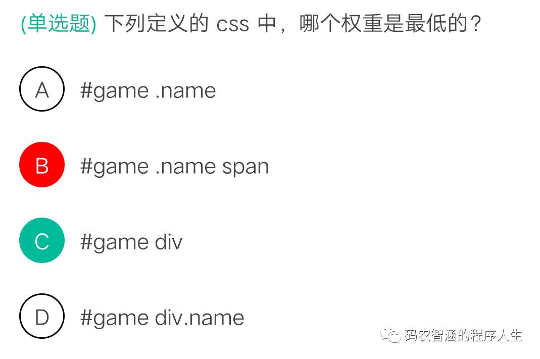 关系数据库标准语言SQL（上）+前端基础习题分享