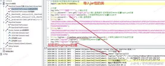 性能测试工具：jmeter 正则表达式，你可能只知其一