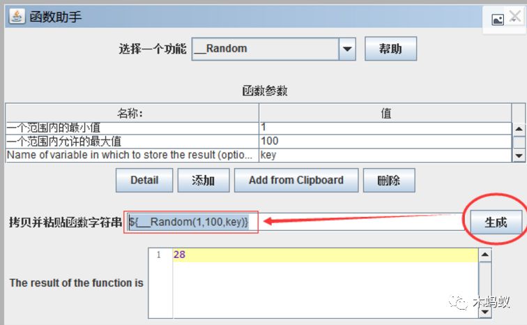 开源性能测试工具JMeter快速入门（二）