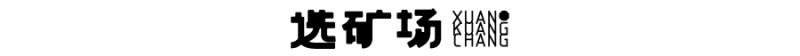 IDEBANG丨深圳设计体验中心仅剩128个小时，速来