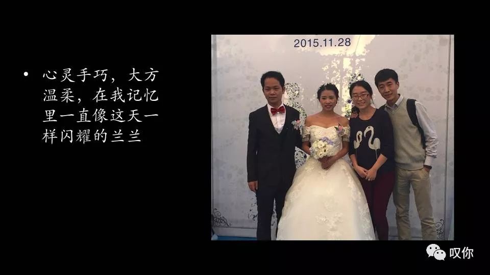 In my life--Vivi & Marvin 婚礼席间视频