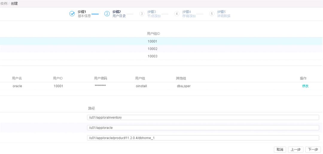 开始构建你的DBaaS：使用zCloud自动化安装部署Oracle和MySQL数据库