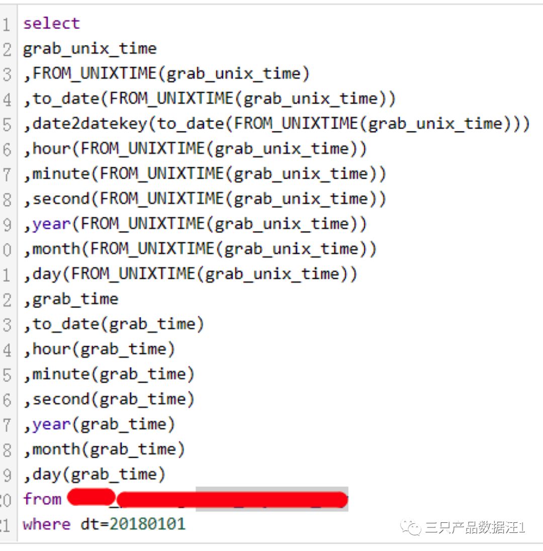 Hive 查询中的问题3