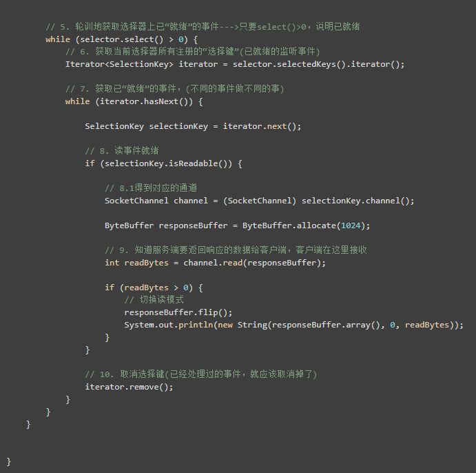 JDK 10 都发布了，NIO 你了解多少？