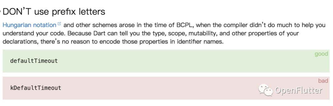 Dart Flutter中的代码规范