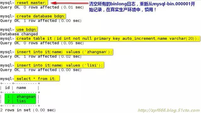 DBA 必知的 MYSQL 备份与还原方法