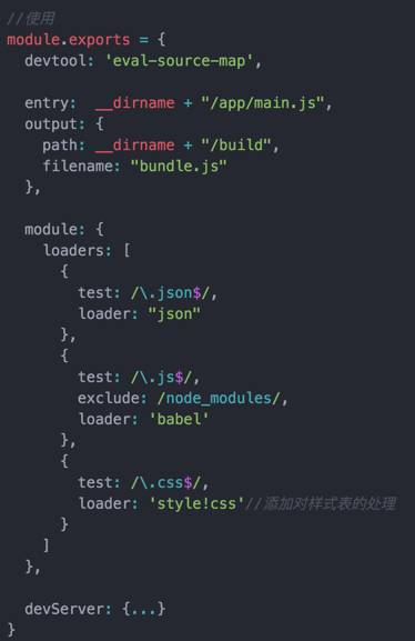 入门Webpack，看这篇就够了