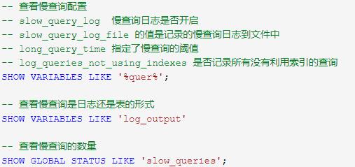 送给DBA：把这个转给你的开发，对接工作不再吐血